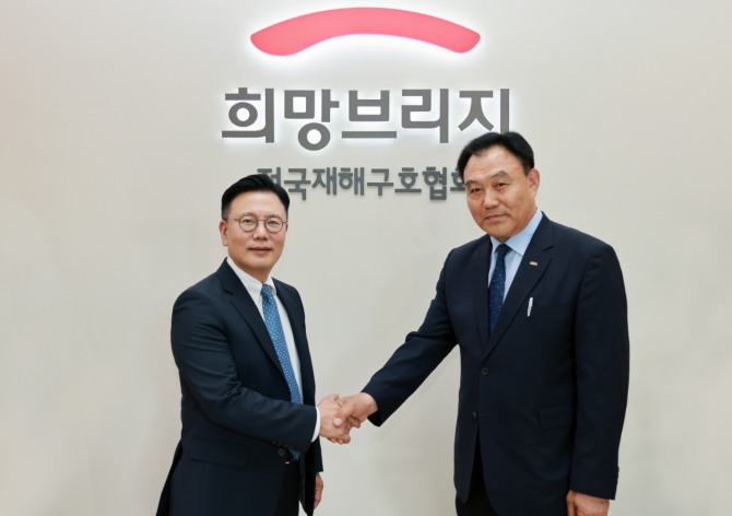 희망브리지 신훈 사무총장(왼쪽)과 제주개발공사 송형관 상임이사가 재난 대응 협력 간담회 후 기념촬영을 하고 있다.  /사진=희망브리지 