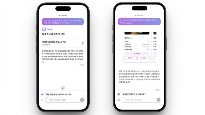 현대백화점은 11일 고객에게 맞춤형 오프라인 쇼핑을 제안하는 생성형 인공지능(AI) 쇼핑 어시스턴트(도우미) ‘헤이디’(HEYDI)를 개발했다고 밝혔다. 현대백화점 헤이디 테스트 구동 화면. 사진=현대백화점