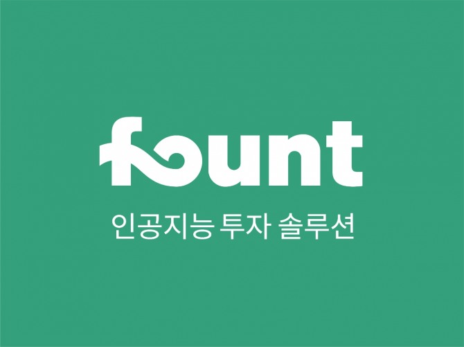 파운트 로고