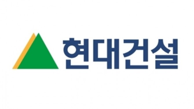 현대건설 CI. 사진=현대건설