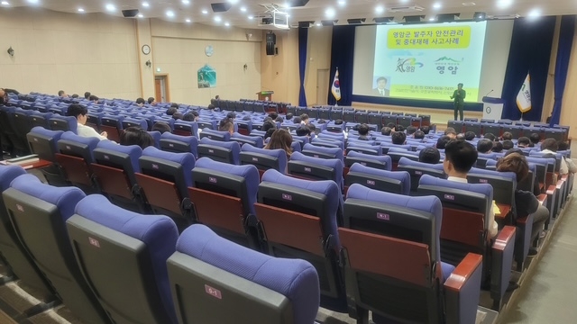 지난 9일 영암군청에서 '발주공사·도급사업 중대재해예방 교육'이 진행되고 있다.  사진=전남 영암군