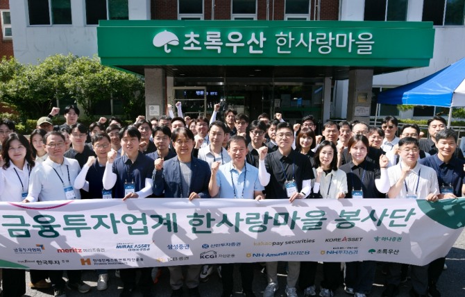 금융투자협회 서유석 회장(사진 앞쪽 좌측 여섯번째)과 금융투자업계 임직원들이 함께 기념촬영을 하고 있다. 사진=금융투자협회