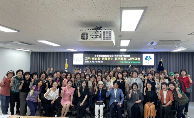 민주평화통일자문회의 인천부평구협의회는 지난 12일 오후 3시, 부평구청 중영상회의실에서 여성자문위원, 여성탈북민, 여성단체 회원 등 60여 명이 참석한 가운데 ‘평화통일 시민교실’을 개최했다고 13일 밝혔다. 사진=민주평화통일자문회의 인천부평구협의회