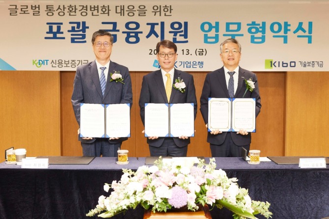 IBK기업은행은 13일 서울 중구 기업은행 본점에서 신용보증기금, 기술보증기금과 글로벌 통상환경 변화 대응을 위한 포괄 금융지원 업무협약’을 체결했다. 이날 서울 중구 기업은행 본점에서 열린 업무협약식에서 김성태 기업은행장(가운데), 최원목 신용보증기금 이사장(왼쪽), 김종호 기술보증기금 이사장(오른쪽)이 기념촬영을 하고 있다. 사진=IBK기업은행
