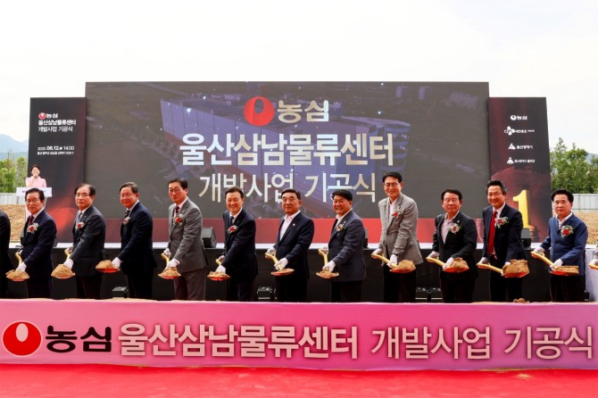농심이 지난 12일, 울산삼남물류센터 기공식을 가졌다. 사진=농심