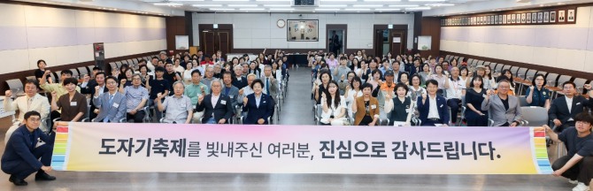 이천시가 제39회 이천도자기축제 평가보고회를 진행한 후 단체 기념 촬영을 하고 있다. 사진=이천시
