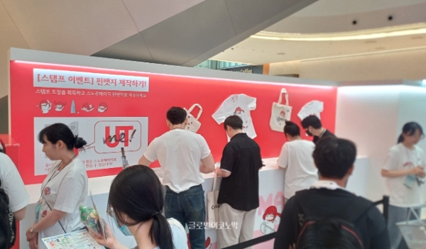 나만의 핀뱃지 굿즈를 직접 제작하는 체험 공간도 마련됐다. 사진=이원용 기자