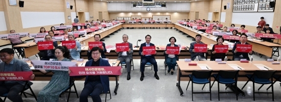 상반기 소통간담회 단체촬영. 사진=인천시