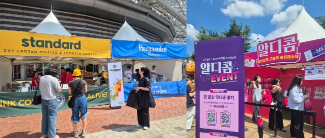 서울 방이동 올림픽공원에서 14일 음악 페스티벌 ‘뷰티풀 민트 라이프'의 둘째날 공연이 펼쳐졌다. 다양한 F&B사진=김지유기자