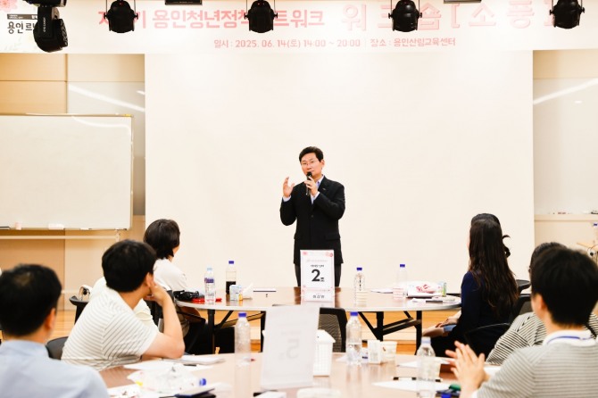 이상일 용인특례시장이 14일 용인산림교육센터에서 용인청년정책네트워크 위원들의 고민들을 듣고 조언을 하고 있다. 사진=용인특례시 