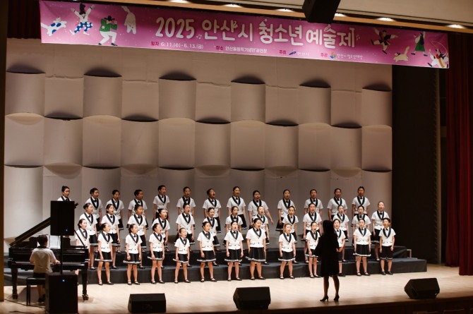 지난 11일 2025 안산시 청소년 예술제에서 청소년들이 합창의 무대를 펼치고 있다. 사진=안산시