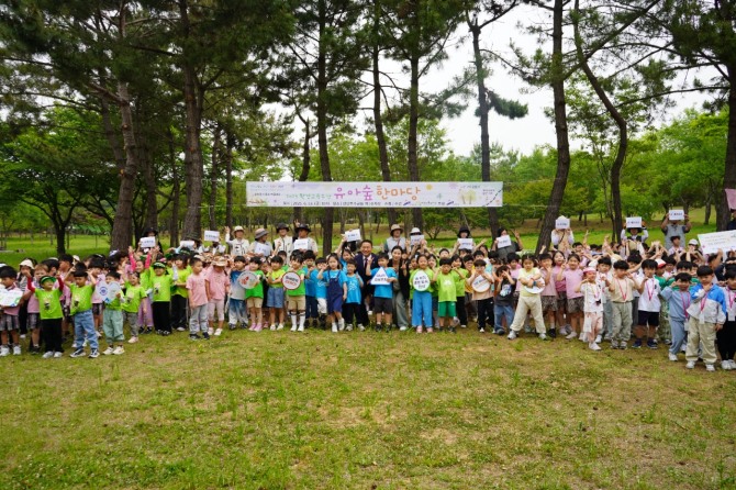 지난 13일 안산환경재단 관계자들이 관내 아이들과 함께 ‘유아숲 생태 한마당’을 성황리에 개최하고 단체사진을 촬영하는 모습. 사진=안산환경재단