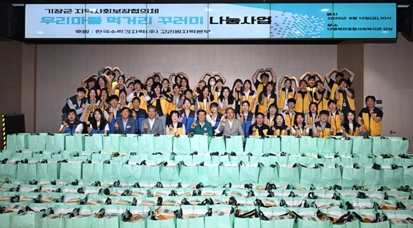 16일부터 부산 기장군이 민관 협력 기반 ‘우리 마을 먹거리 꾸러미 나눔사업’을 추진한다. 사진=기장군