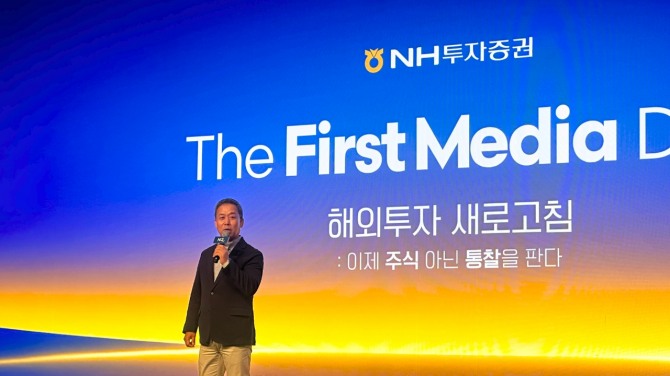 17일 서울 중구 더플라자호텔에서 NH투자증권 윤병운 사장이 'The First Media Day: 해외투자 새로고침'을 개최해 인사말을 하고 있다. 사진=김성용 기자