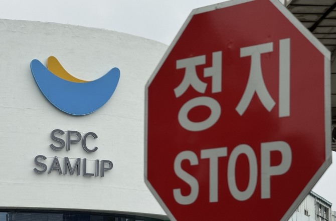 SPC삼립. 사진=SPC