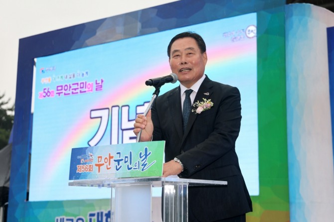 지난 16일 전남 무안군(군수 김산)은 무안종합스포츠파크 일원에서 개최된 ‘제56회 무안군민의 날’ 행사 개막사를 하고 있다. 사진=전남 무안군