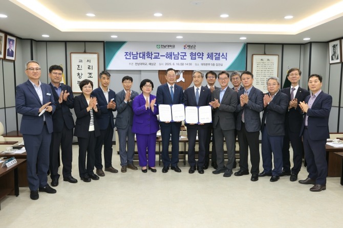 해남군과 전남대가 지속가능한 농어촌·농어업 성장모델 구축을 위한 업무협약을 체결했다. / 전남 해남군=제공