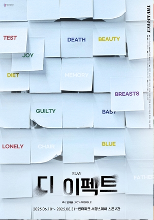사진=㈜레드앤블루