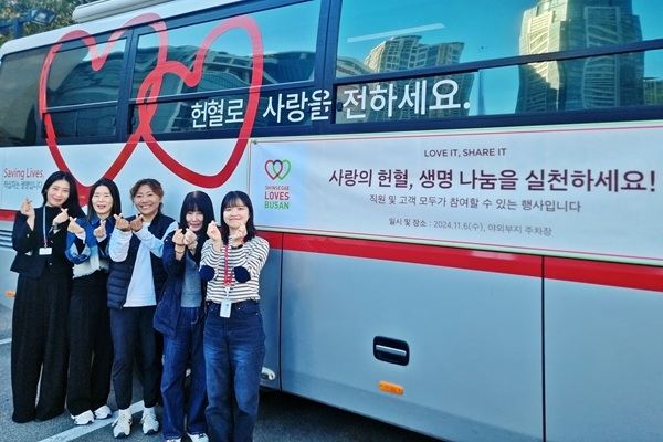 지난해 헌혈 행사 모습. 사진=신세계 센텀시티