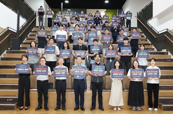 17일 한국에너지공단 이상훈 이사장(첫줄 좌측 4번째)과 임직원들이이 ‘준법·윤리 실천 결의대회에서 기념 촬영을 하고 있다. 사진=한국에너지공단