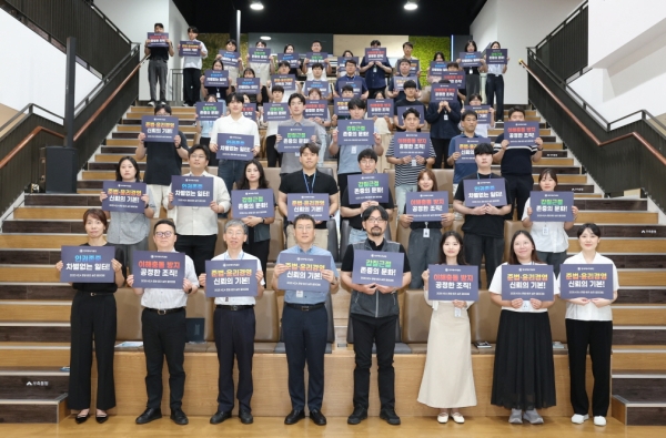 에너지공단 본사 홍보관에서 열린 준법·윤리 실천 결의대회에서 한국에너지공단 이상훈 이사장(첫줄 좌측 4번째)과 임직원들이 기념 촬영을 하고 있다. 사진=한국에너지공단