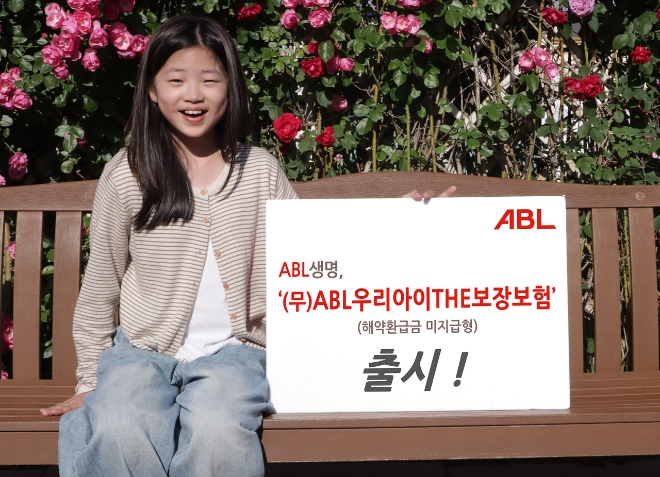 이미지=ABL생명