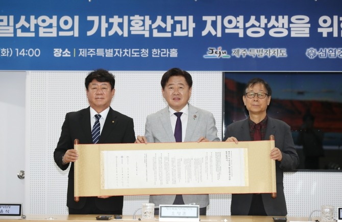 신협은 17일 제주특별자치도, 한국사회적기업진흥원과 ‘제주도 지역경제 활성화를 위한 업무협약’을 체결했다. 사진은 왼쪽부터 김윤식 신협중앙회장, 오영훈 제주특별자치도지사, 정승국 한국사회적기업진흥원장. 사진=신협중앙회 