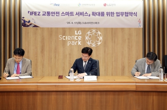 윤원석 인천경제청장(가운데)과 시 교육청-LG전자 관계자들이 ‘교통안전 서비스’ 협약하고 있는 모습. 사진=인천경제청