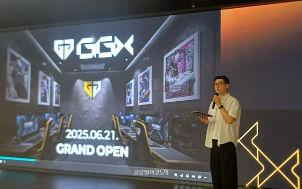 이승용 젠지 e스포츠 파트너십 총괄 이사가 GGX에 대해 소개하고 있다. 사진=이원용 기자