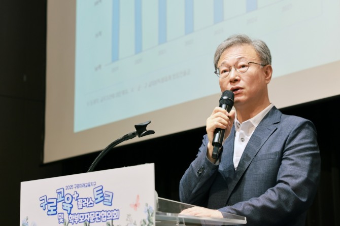 18일 장인홍 구로구청장이 협의회에서 발언하고 있다.사진=서울 구로구