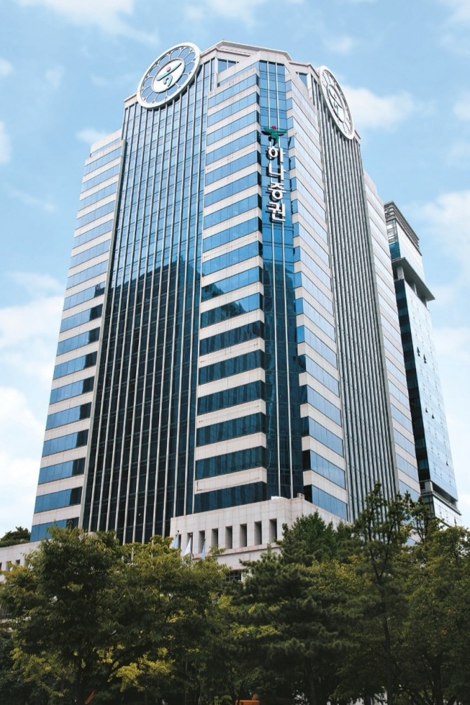 여의도 하나증권 사옥. 사진=하나증권