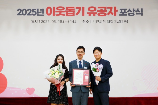 지난 18일 '2025년 이웃돕기 유공자 포상식'에서 공항철도 사회공헌활동 담당부서(미래사업단) 직원들이 수상 후 기념촬영을 하고 있다. 사진=공항철도