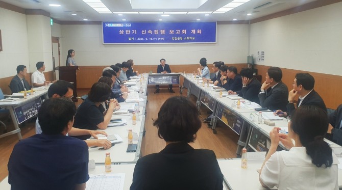 지난 18일 강진군 관계자들이 군청 소회의실에서 ‘2025년 상반기 신속집행 추진상황 보고회’를 개최해 실효성 있는 집행 방안을 모색하고 있다. 사진=전남 강진군