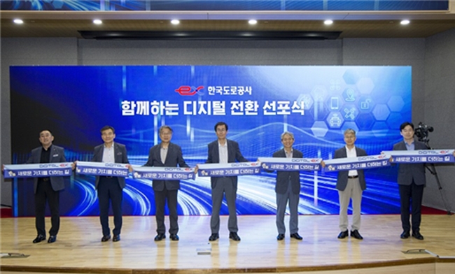 한국도로공사는 지난 18일 본사에서 ‘함께하는 디지털 전환 선포식’을 개최하고, 고속도로 전 분야에 대한 디지털 혁신 전략과 미래 비전을 전 직원과 공유했다. 사진=도로공사