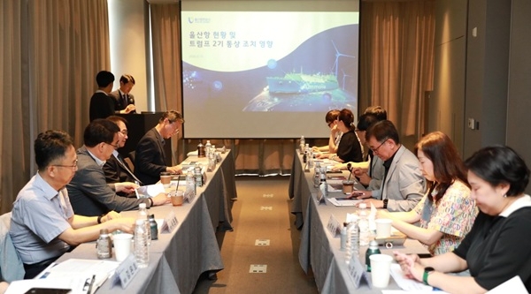 울산항만공사는 19~20일 양일간 울산·동해·포항지방해양수산청과 공동으로 환동해권 항만 운영 협력 강화 위한 항만기관 간담회를 했다. 사진은 19일 오후 울산신라스테이에서 개최된 간담회 모습. 사진=울산항만공사