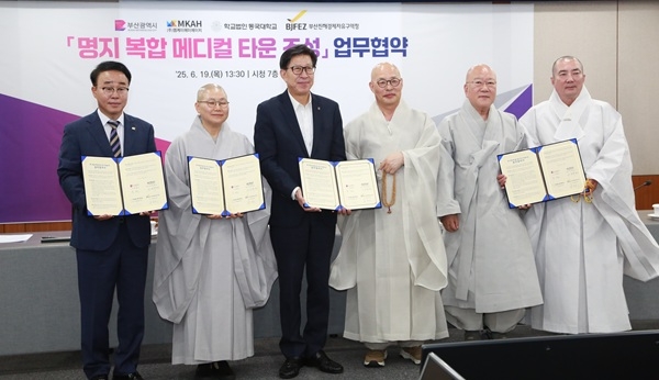 부산진해경제자유구역청이 21년 숙원 ‘대학병원 유치’의 결실을 맺었다. 맨왼쪽이 박성호 경자청장. 사진=부산진해경제자유구역청
