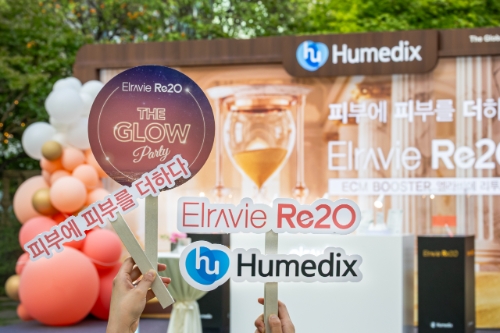 최근 서울 강남구 라움아트센터에서 ‘엘라비에 리투오’ 브랜드 파티가 열렸다. 사진=휴온스