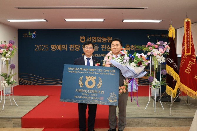 송춘수 대표이사(왼쪽)와 김원식 조합장이 기념촬영을 하고 있다. 사진=농협손보 제공.