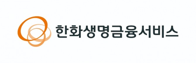 한화생명금융서비스가 정보보호 우수기업으로 선정됐다. 사진=한화생명금융서비스 제공.