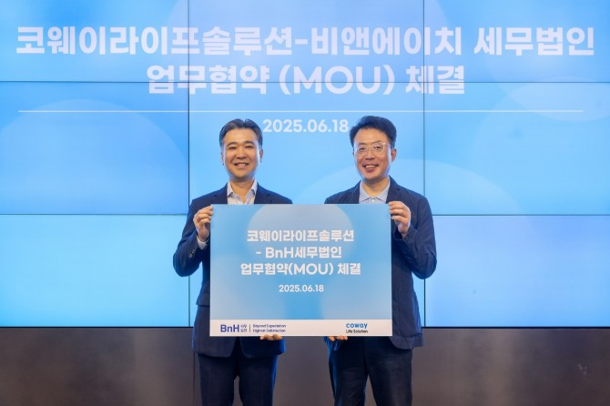 지난 18일 서울 구로구 지타워 코웨이라이프솔루션 본사에서 열린 협약식에서 김명곤 코웨이라이프솔루션 대표이사(오른쪽)와 이명수 BnH세무법인 부대표가 기념 촬영을 하고 있다.  /사진=코웨이