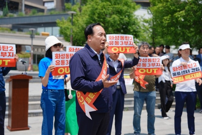 지난 19일 이권재 오산시장이 화성시 장지동 일원에 추진 중인 초대형 물류센터 건립 계획 전면 철회를 촉구하고 있다. 사진=오산시