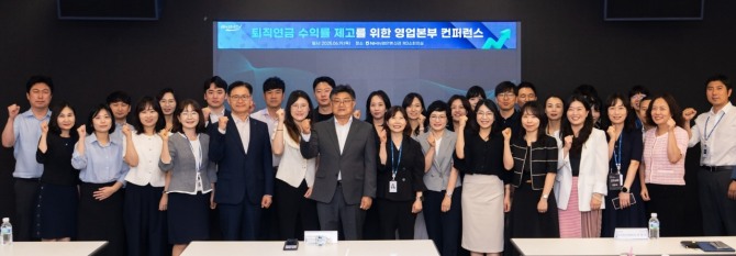   지난  19일  서울시  중구  소재  본사에서  농협은행  이영우  부행장(가운데) 및  지역본부의  퇴직연금  담당자들이  참석한  가운데  퇴직연금  수익률  제고  컨퍼런스를 가졌다.  사진=NH농협은행