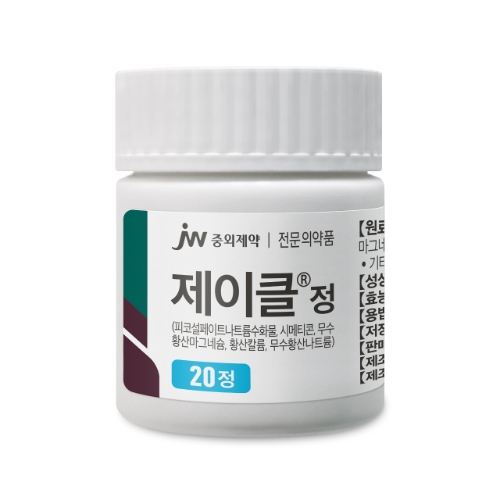 JW중외제약은 정제형 대장정결제 '제이클'을 출시했다고 20일 밝혔다. 사진=JW중외제약