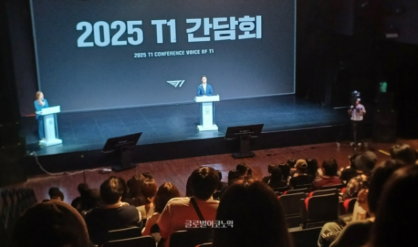 간담회가 열린 가빈 아트홀 현장의 모습. 사진=이원용 기자