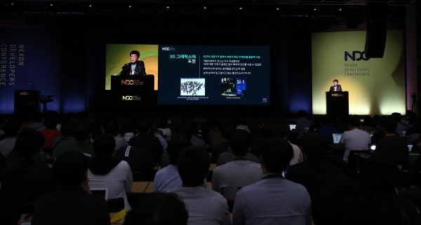 NDC 2019 발표 세션 현장의 모습. 사진=넥슨