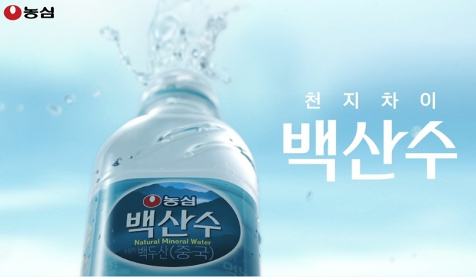 농심 백산수. 사진=농심