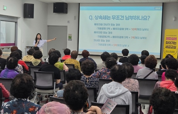 지난 20일 서미영 국세조사관이 해피실버 세금교실을 진행하고 있다. 사진=부산지방국세청