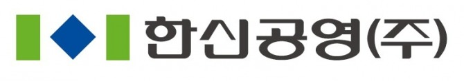 한신공영 CI. 사진=한신공영