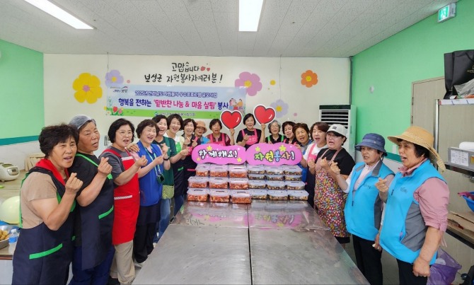 2025 보성군여성자원봉사협의회에서 주관해 밑반찬 나눔 봉사를 하고 단체사진을 찍고 있다. 사진=전남 보성군