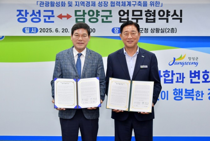 담양군이 장성군과 손잡고 교류관광 활성화에 나선다.  사진=전남 담양군